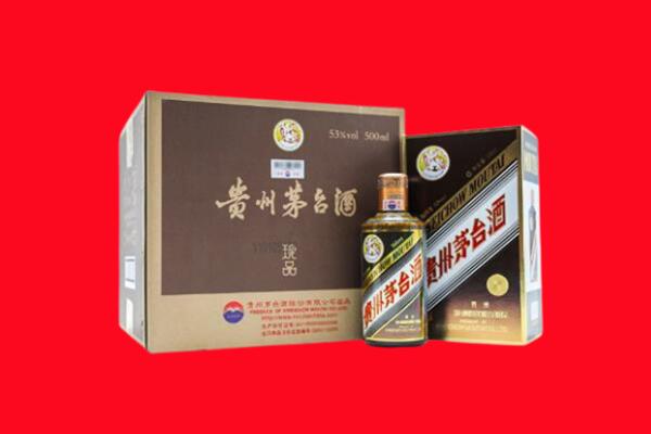 新乡市原阳县回收珍品茅台酒